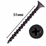Саморіз по дереву 3,5х51мм, шуруп по дереву, чорний саморіз для гіпсокартона (50 штук), фото 3