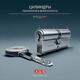 Циліндрові механізми AGB (Італія)