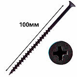 Саморіз по дереву 4,8х100мм, шуруп по дереву, чорний саморіз для гіпсокартона (25 штук), фото 3