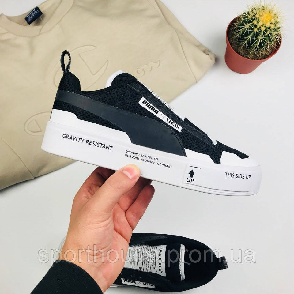 Puma gravity clearance