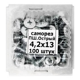 Саморіз пресшайба гострий 4,2х13 (100шт.)