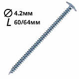 Саморіз пресшайба гострий 4,2х64 (25шт.), фото 3