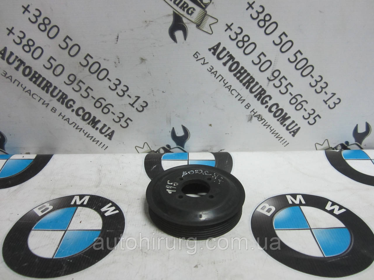 Шківів водяної помпи BMW e65/e66 7504077