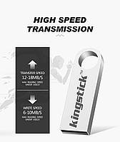 Флеш USB KINGSTICK 32 GB мини флешка металлическая