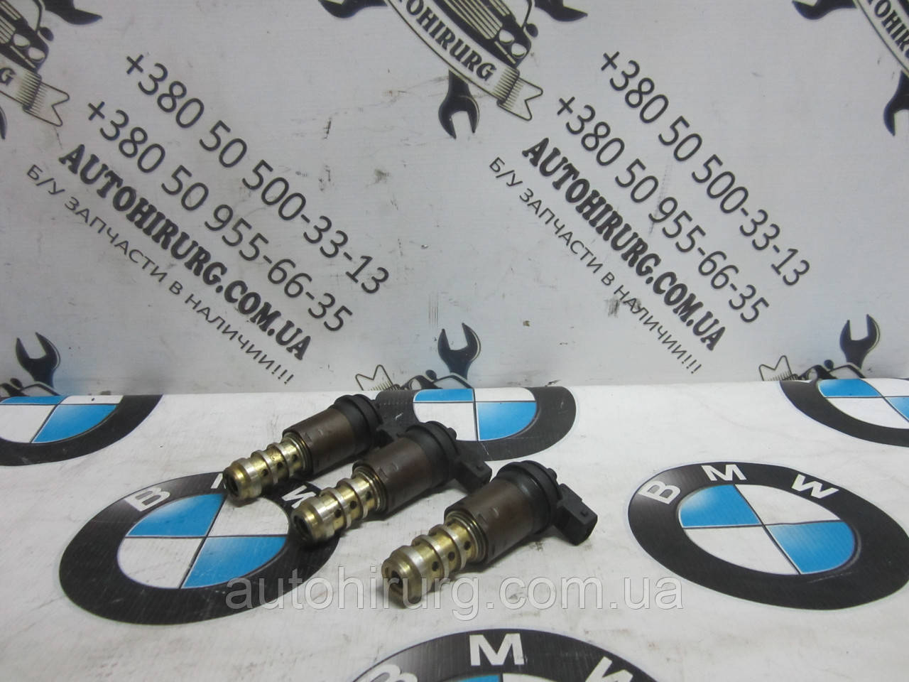 Електромагнітний клапан BMW e65/e66 (1707323)