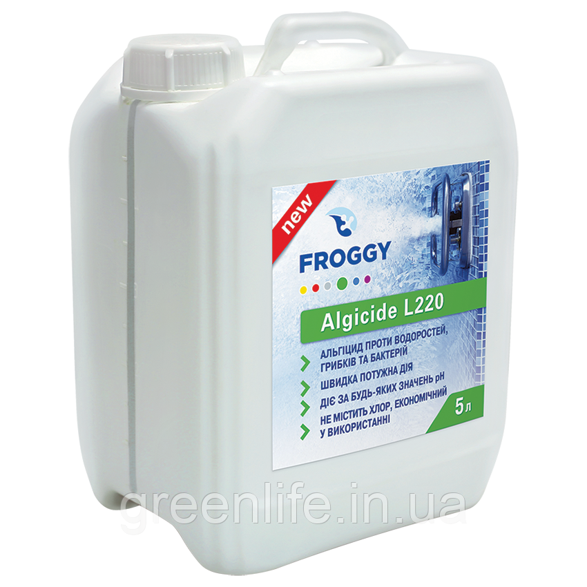 ALGYCIDE L220, Froggy, альгіцид L220, Фроги, 5 л