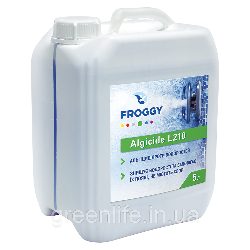 ALGYCIDE L210, Froggy, альгіцид L210, Фроги, 5 л