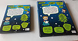 ОПТ Малюй Світом a3 набір для малювання в темряві дошка-планшет формат, фото 3