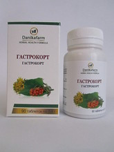 Гастрокорт No90т Даніка У разі колітів і дисбактеріозу)