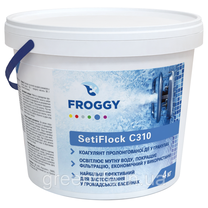 SETIFLOCK C310, Froggy , КОАГУЛЯНТ В ГРАНУЛАХ , Фроггі, 4 кг