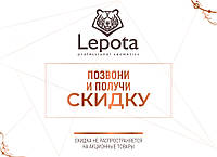 Знижки на всі товари!!!!