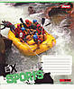Зошити 24 аркуша лінія "Extreme Sports" 762527, фото 3