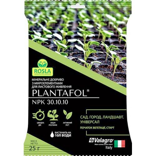 Добриво Plantafol Початок вегетації 25 г Valagro Італія, фото 1
