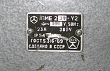 Пускач електромагнітний ПМЕ-231 380 В в металевому корпусі герметичний, фото 5
