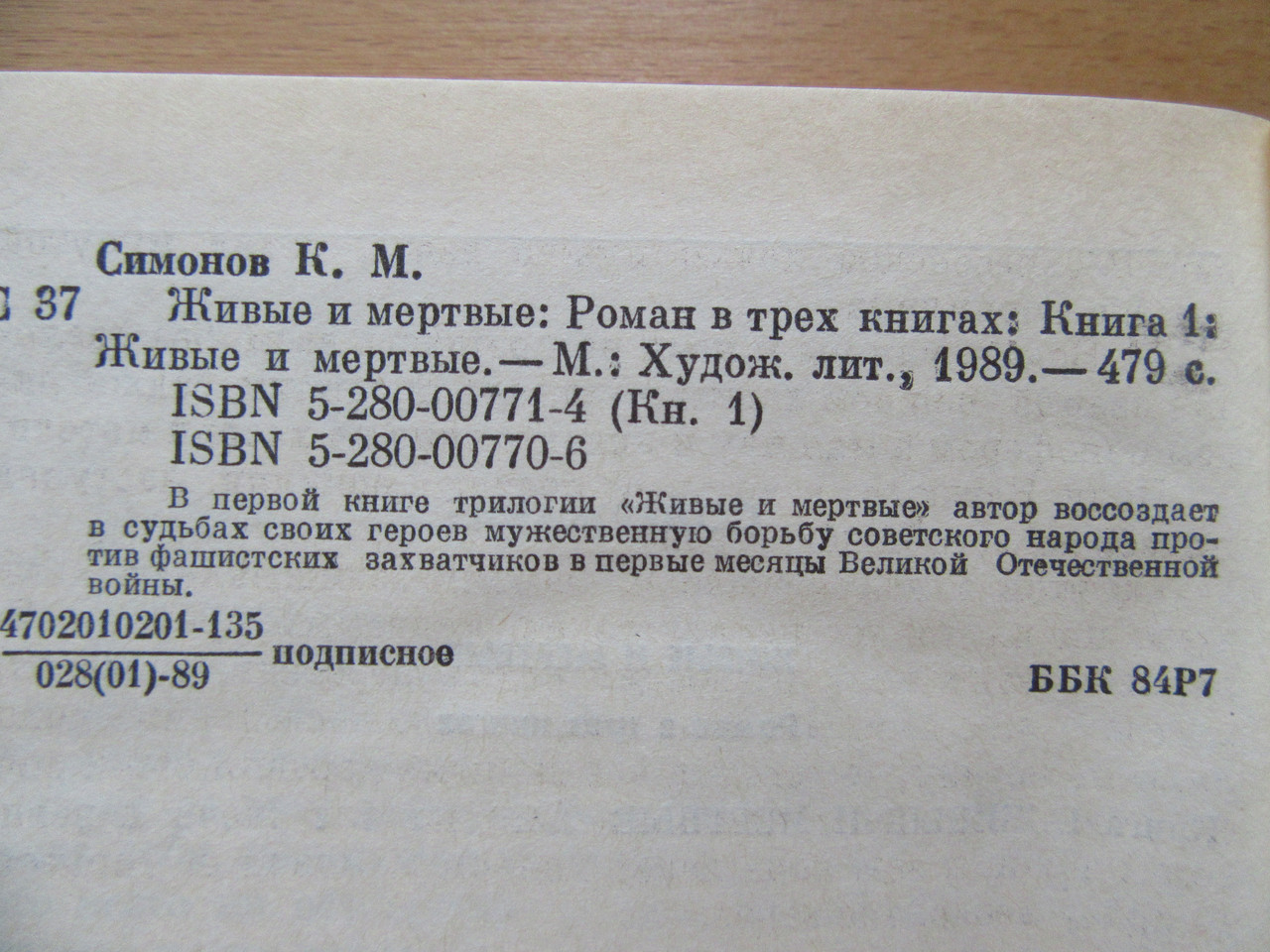 Product image preview