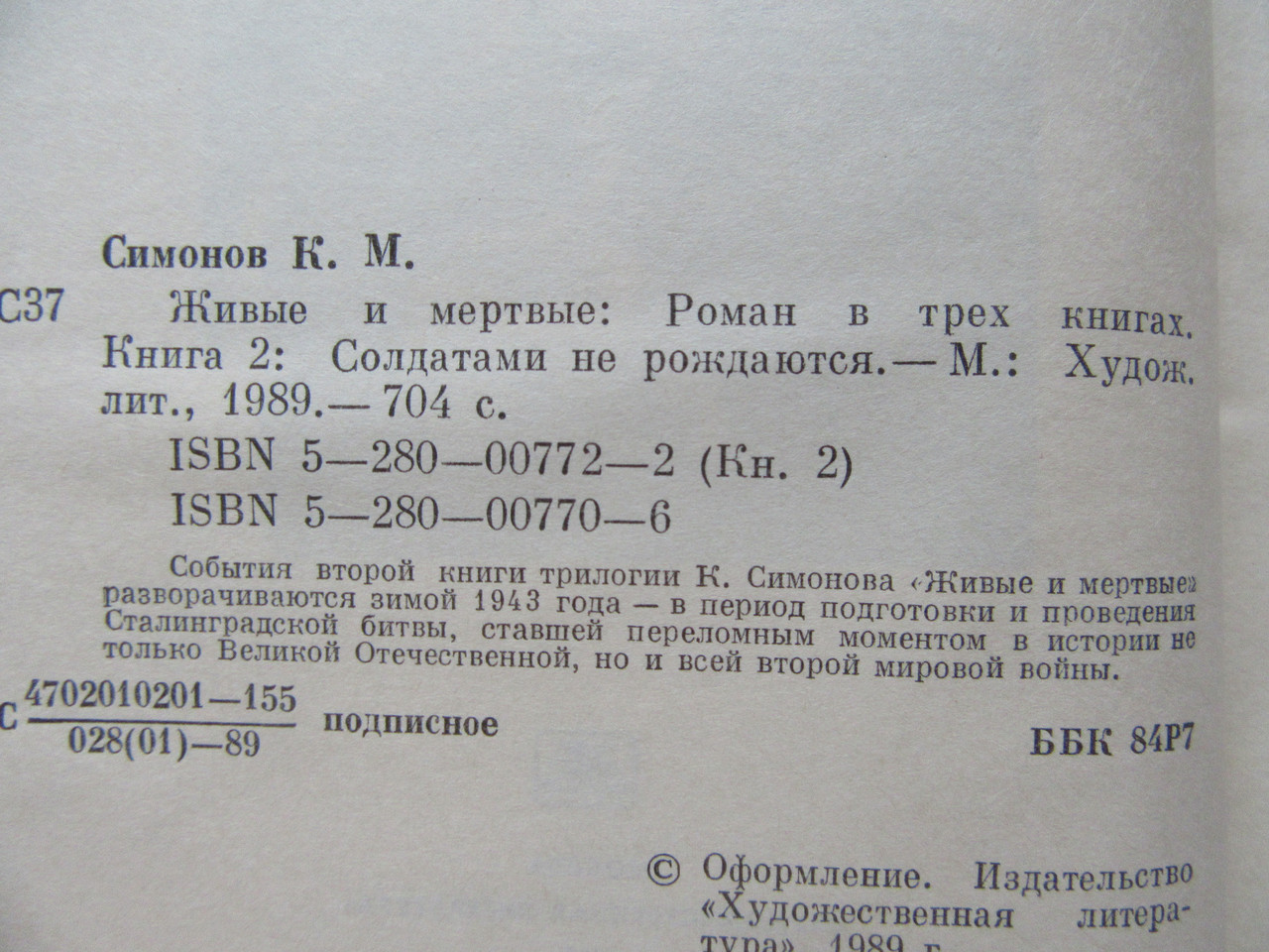 Product image preview