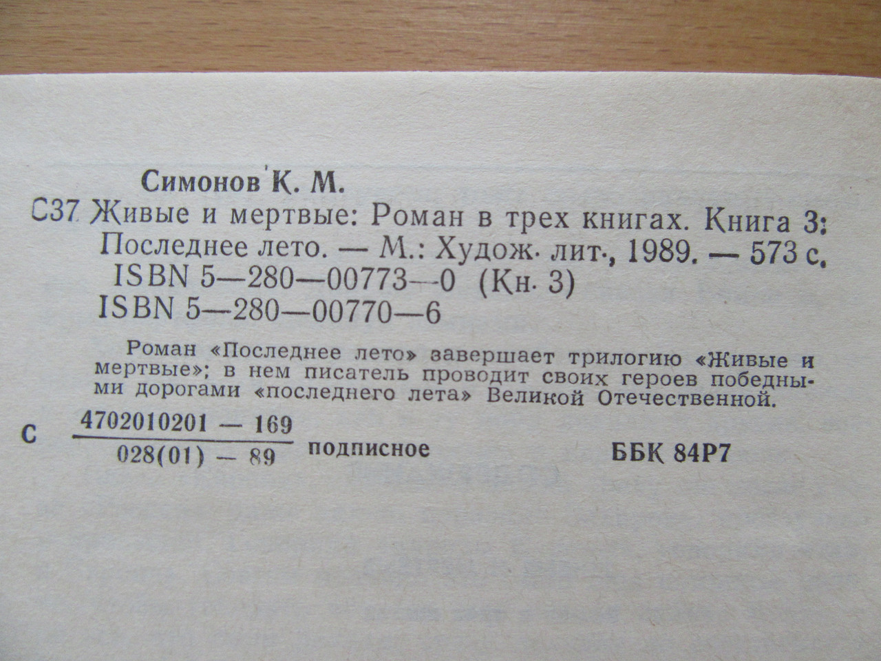 Product image preview