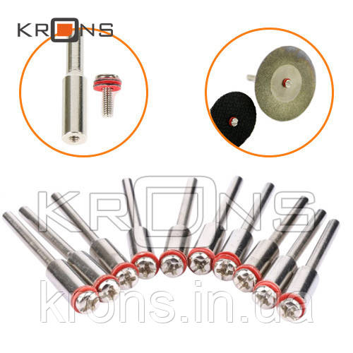 10x Оправка тримач дисків кіл фрез 3.17мм для дремеля гравера, фото 1