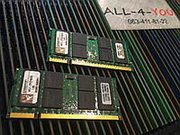 Оперативна пам`ять Kingston DDR2 2GB SO-DIMM PC2 5300S 667mHz Intel/AMD
