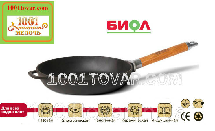 Сковорода чавунна Біол Оптима низька зі знімною ручкою 220 мм. (0122), фото 1