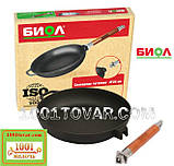 Сковорода чавунна Біол Оптима низька зі знімною ручкою 220 мм. (0122), фото 4