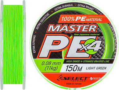 Шнур Select Master PE 150 м (Салатовий) 0.10 мм/13 кг
