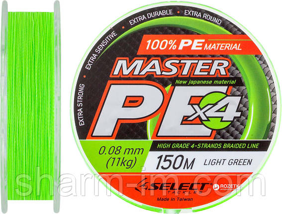Шнур Select Master PE 150 м (Салатовий) 0.12 мм/15 кг, фото 2