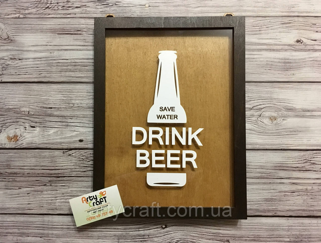 Скарбничка для пивних кришок Drink beer (вузька) 36x27х3 см