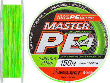 Шнур Select Master PE 150 м (Салатовий) 0.14 мм/17 кг