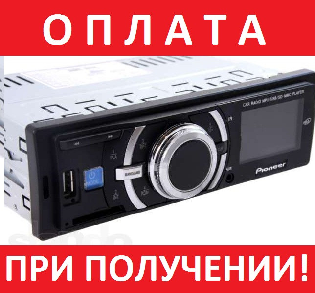 Магнітола Pioneer 8168