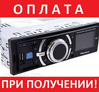 Магнитола Pioneer 8168