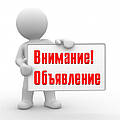 У продажу з'явилися правила дорожнього руху України на 2016 рік