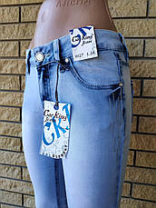 Джинси жіночі джинсові легкі стрейчеві CAR KING, Туреччина, фото 2