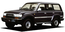 Land Cruiser 80 (1990-1997)