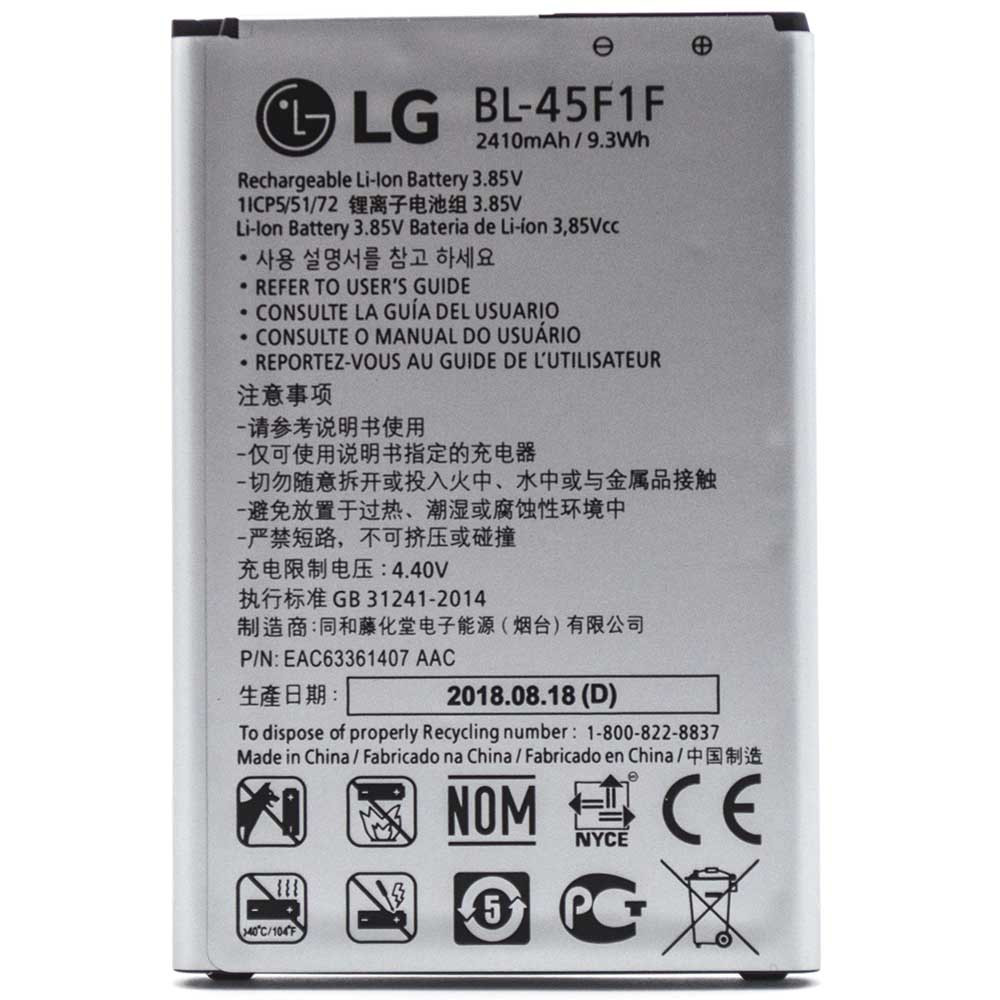 Акумулятор BL-45F1F для LG K7 2017, K8 2017 2410mAh