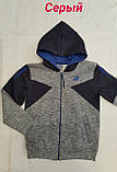 Тепла кофта з капюшоном на байці для хлопчиків 140,152,164,176 зросту, фото 2