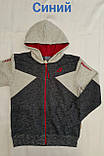 Тепла кофта з капюшоном на байці для хлопчиків 140,152,164,176 зросту, фото 3