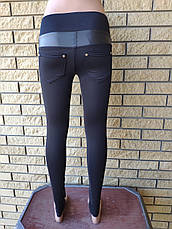 Штани жіночі з високою посадкою, тканина дайвінг (щільні лосини) D&S, Туреччина, фото 3