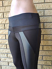 Штани жіночі з високою посадкою, тканина дайвінг (щільні лосини) D&S, Туреччина, фото 5