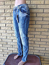 Джинси жіночі стрейчеві із завищеною талією, "рванка" JIJOYS, Туреччина, фото 2