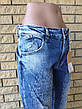 Джинси жіночі стрейчеві із завищеною талією, "рванка" JIJOYS, Туреччина, фото 6