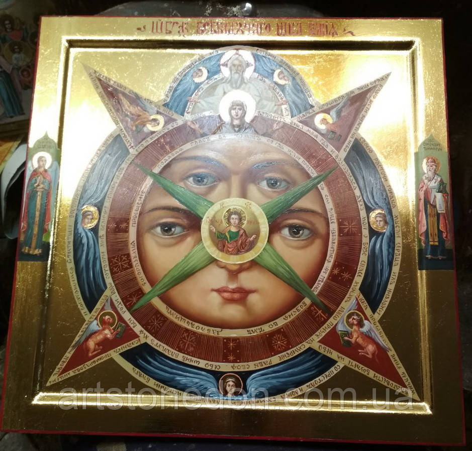 Ікона писана Всевидюче Око Боже, фото 1