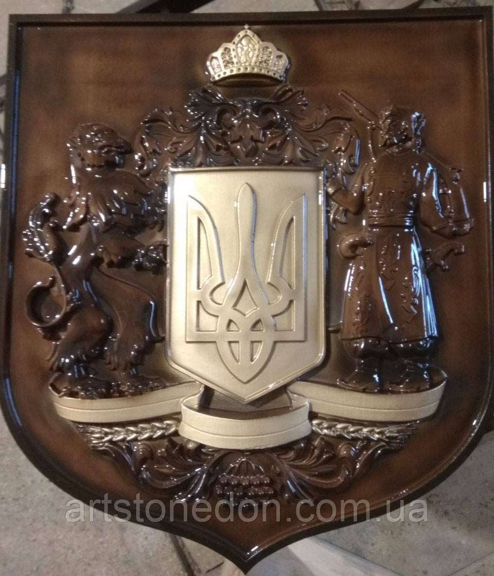 Герб України. Трізуб різьблений з дерева, фото 1