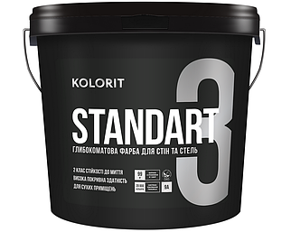 Фарба матова FARBMANN STANDART 3 для стін та стелі, 9 л. БС