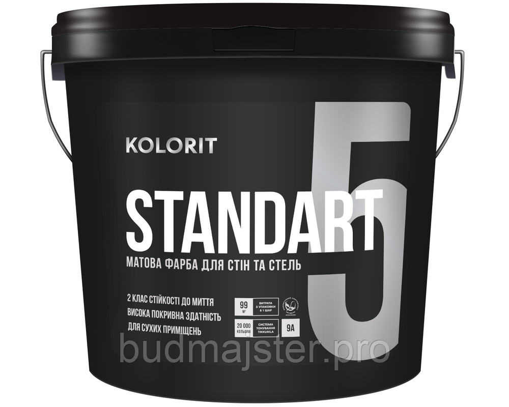 Фарба матова FARBMANN STANDART 5 для стін і стель, 9 л. БА