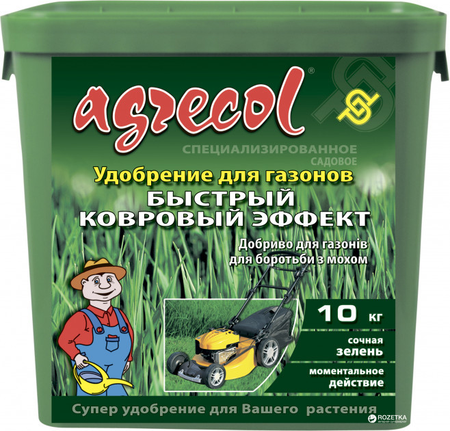 Добриво «Agrecol» — швидкий килимовий ефект 10 кг.