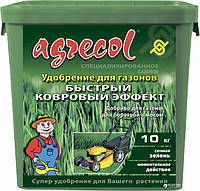 Удобрение «Agrecol" - быстрый ковровый эффект 10кг.