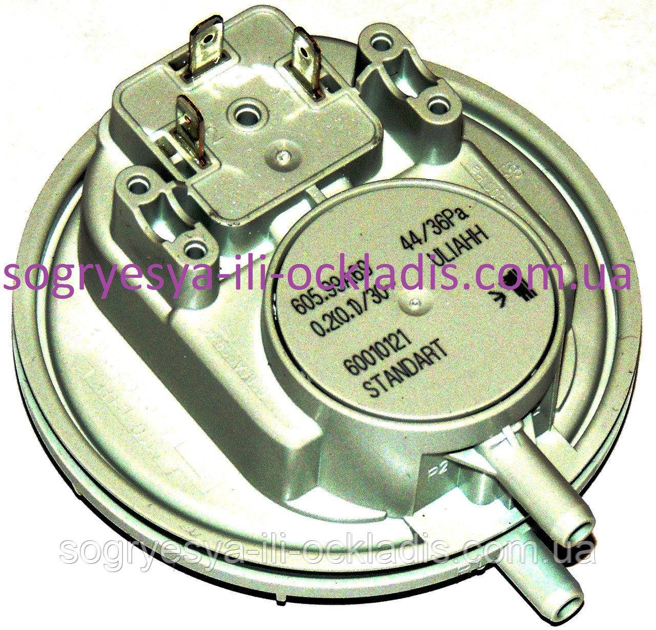 Пресостат Huba 44/36 Pa 2-3 кл. (б.ф.у, EU) Alpha, Immergas, Fond, N/Fl, Sime 35BF, арт. PS15I, к.з. 0053/1, фото 1
