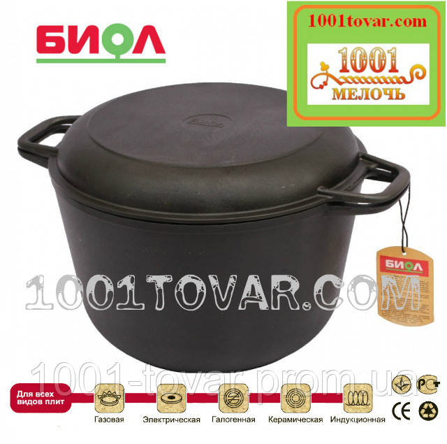 Казан чавунний з литою кришкою-сковородою Біол, 3 л. (0203), фото 1