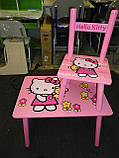 Набір дитячих меблів Столик + 2 стільчика «Кітті» м 0293 КИЇВ, фото 7